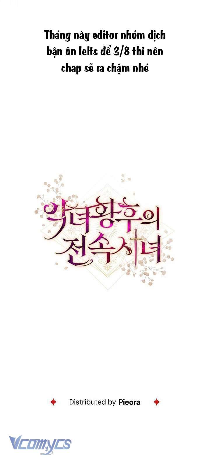 Hầu Gái Độc Quyền Của Hoàng Hậu Phản Diện - Chapter 6 - Page 71