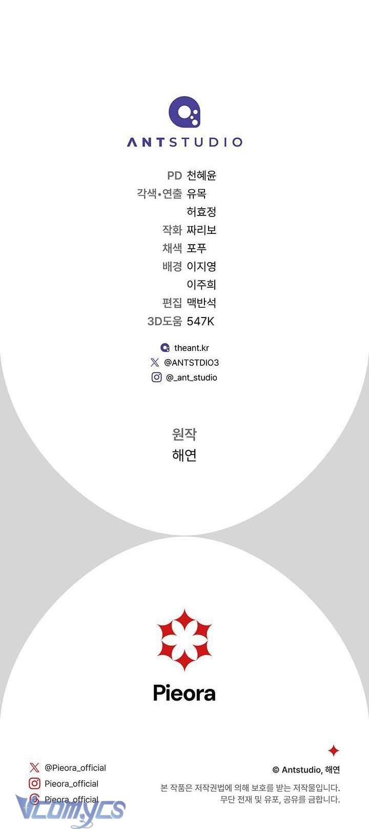 Hầu Gái Độc Quyền Của Hoàng Hậu Phản Diện - Chapter 6 - Page 72