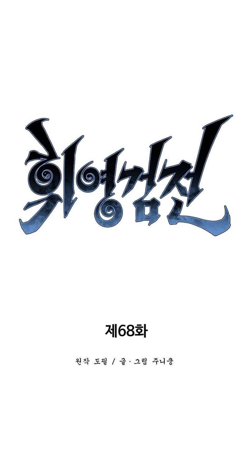 Vĩ Linh Kiếm Tiên - Chapter 68 - Page 11