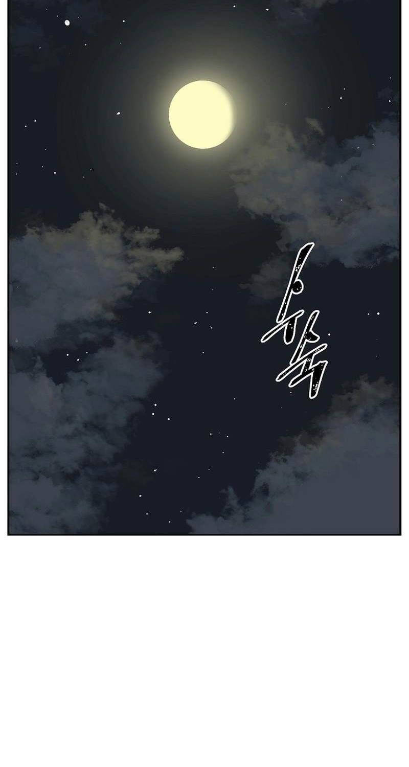 Vĩ Linh Kiếm Tiên - Chapter 68 - Page 29