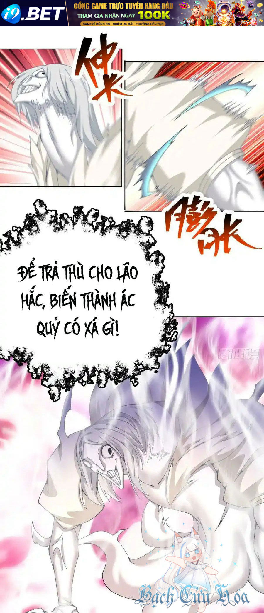 Ta Nhặt Được Thuộc Tính Tại Tu Chân Giới - Chapter 262 - Page 28