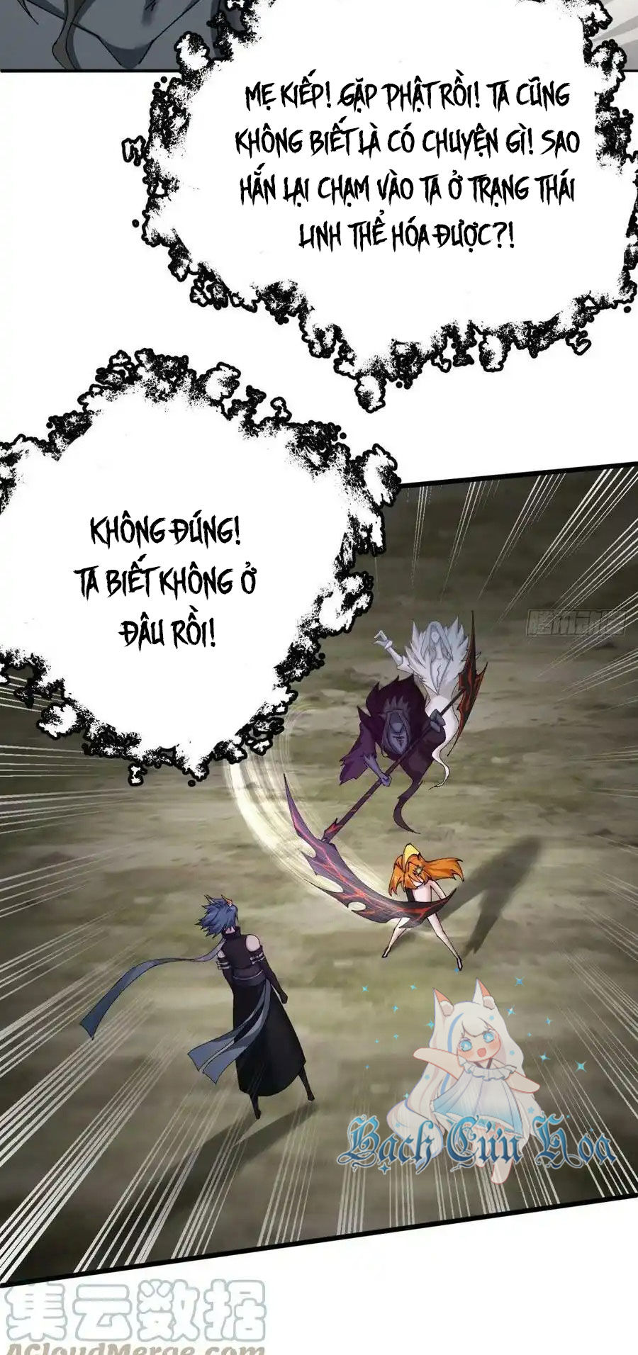 Ta Nhặt Được Thuộc Tính Tại Tu Chân Giới - Chapter 262 - Page 3