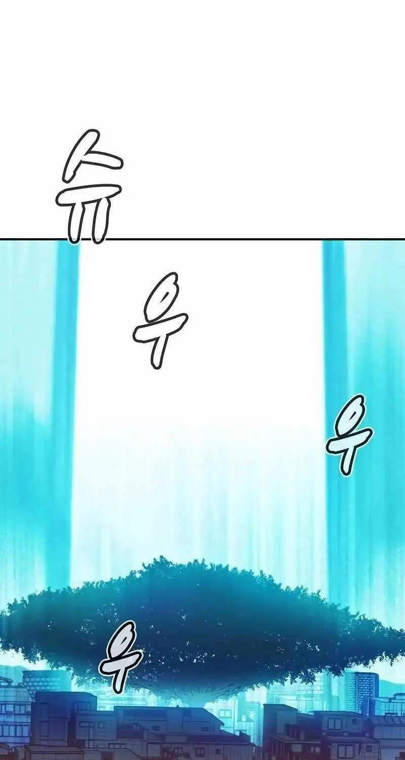 Độc Cô Tử Linh Sư - Chapter 127 - Page 96