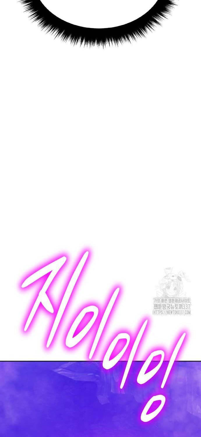 Gậy Gỗ Cấp 99+ - Chapter 101 - Page 101