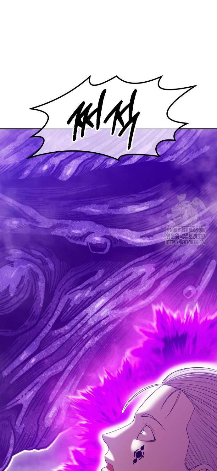 Gậy Gỗ Cấp 99+ - Chapter 101 - Page 116