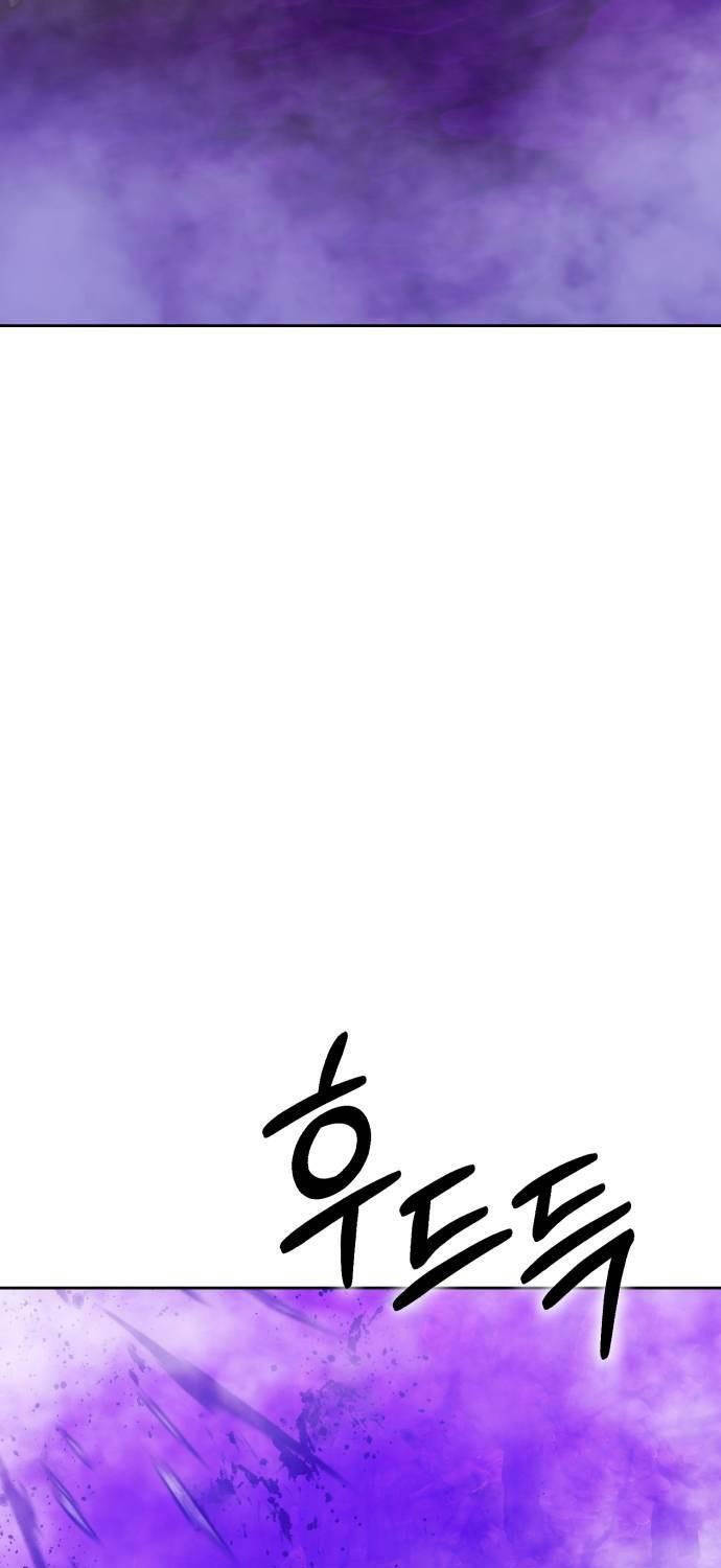 Gậy Gỗ Cấp 99+ - Chapter 101 - Page 134