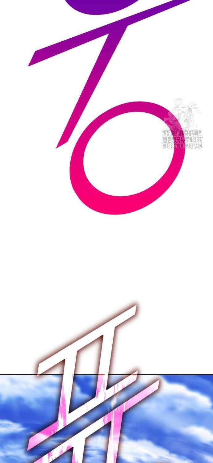 Gậy Gỗ Cấp 99+ - Chapter 101 - Page 167