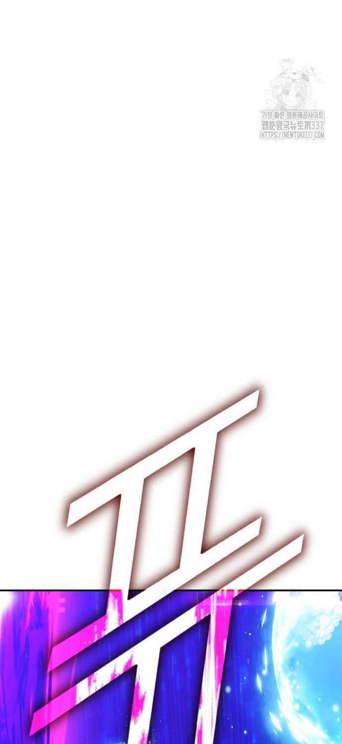 Gậy Gỗ Cấp 99+ - Chapter 101 - Page 183