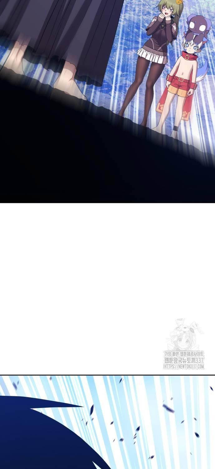 Gậy Gỗ Cấp 99+ - Chapter 101 - Page 192