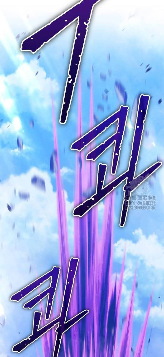 Gậy Gỗ Cấp 99+ - Chapter 101 - Page 225