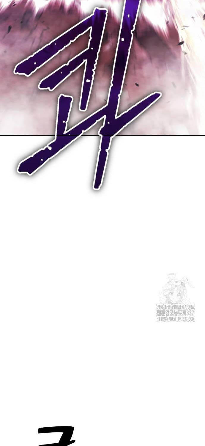 Gậy Gỗ Cấp 99+ - Chapter 101 - Page 227