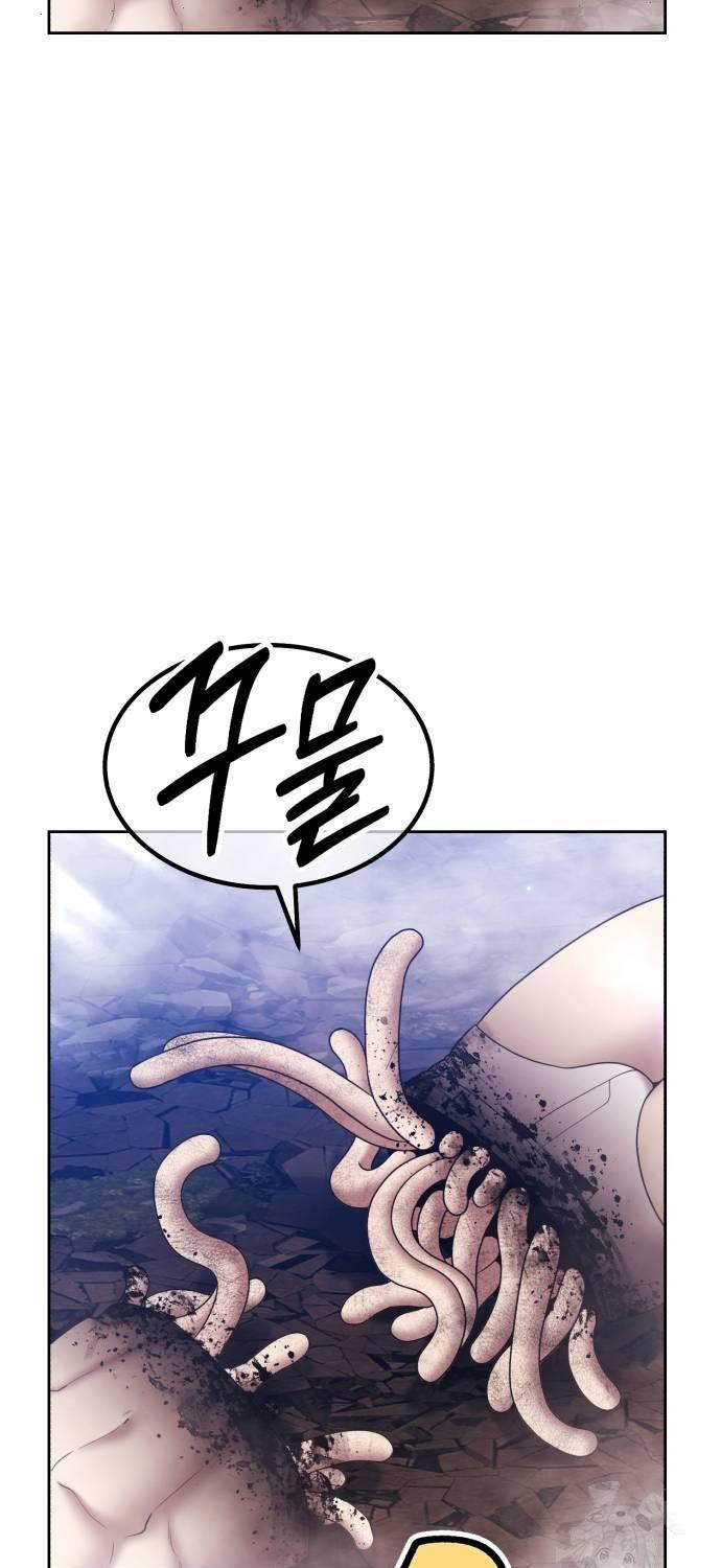 Gậy Gỗ Cấp 99+ - Chapter 101 - Page 270