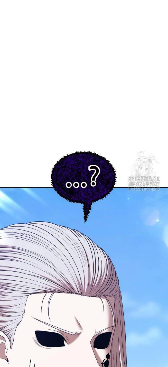 Gậy Gỗ Cấp 99+ - Chapter 101 - Page 278