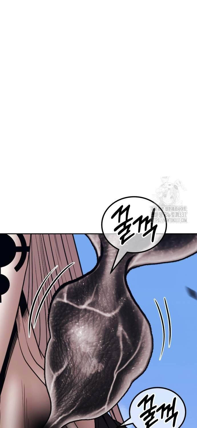 Gậy Gỗ Cấp 99+ - Chapter 101 - Page 332