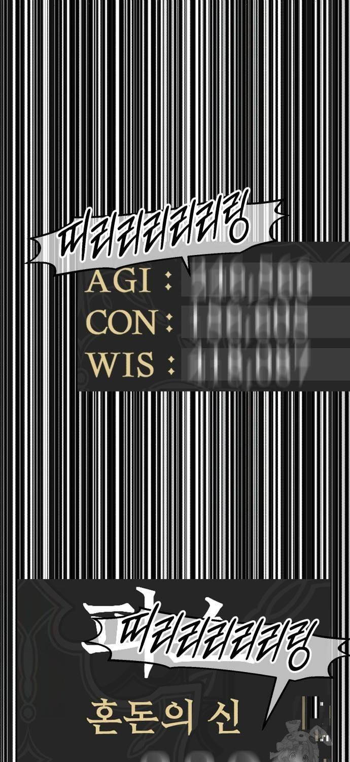 Gậy Gỗ Cấp 99+ - Chapter 101 - Page 360