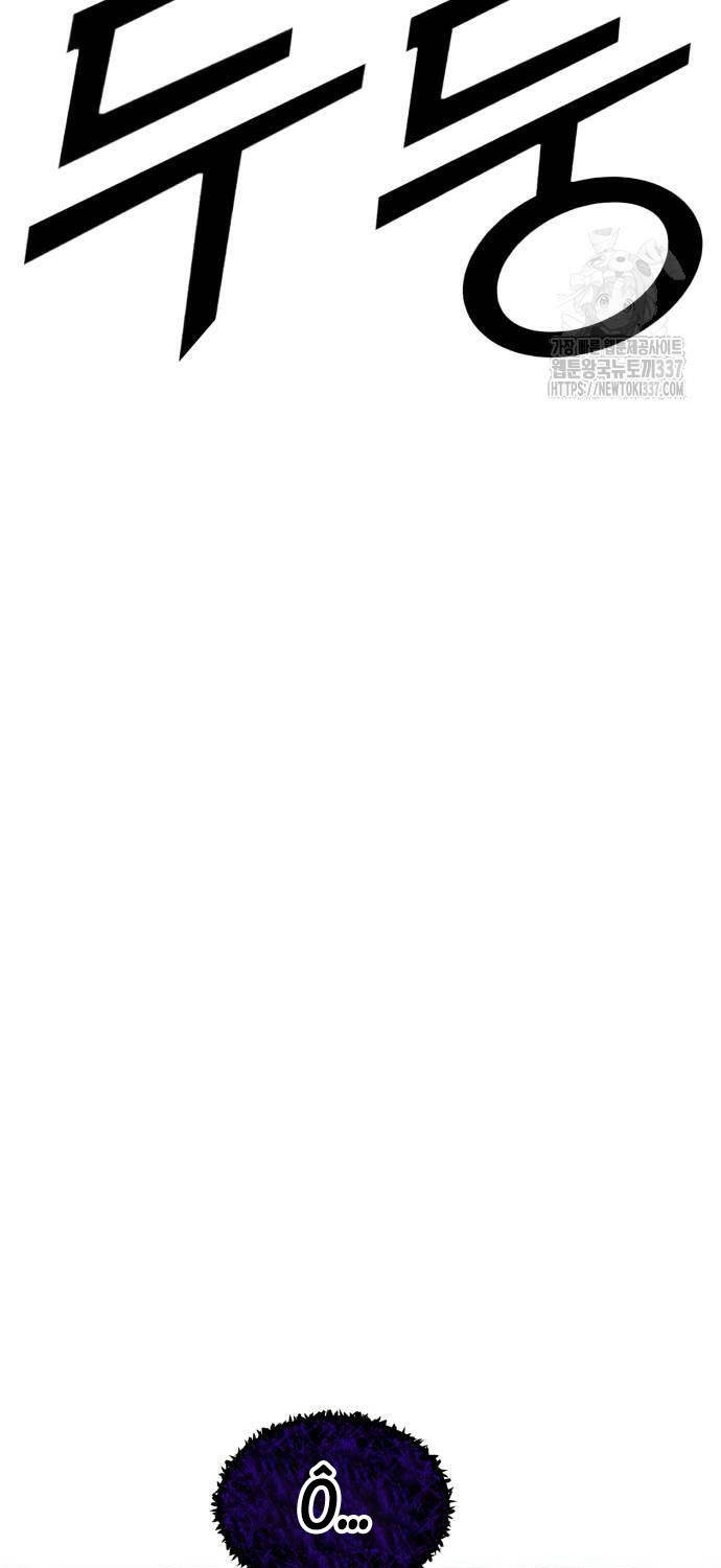 Gậy Gỗ Cấp 99+ - Chapter 101 - Page 364