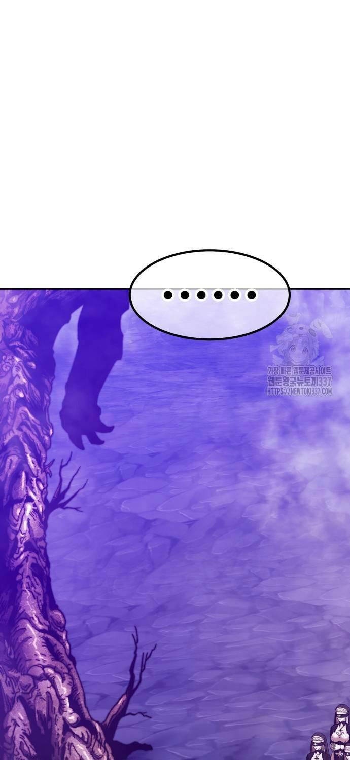 Gậy Gỗ Cấp 99+ - Chapter 101 - Page 80