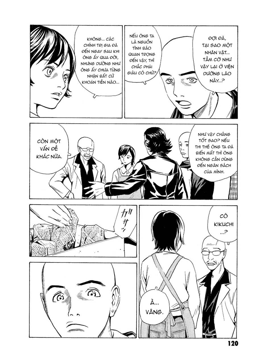 The Kurosagi corpse delivery service - Chapter 47 - Page 17