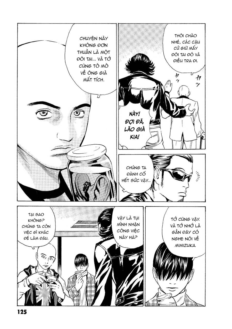 The Kurosagi corpse delivery service - Chapter 47 - Page 22