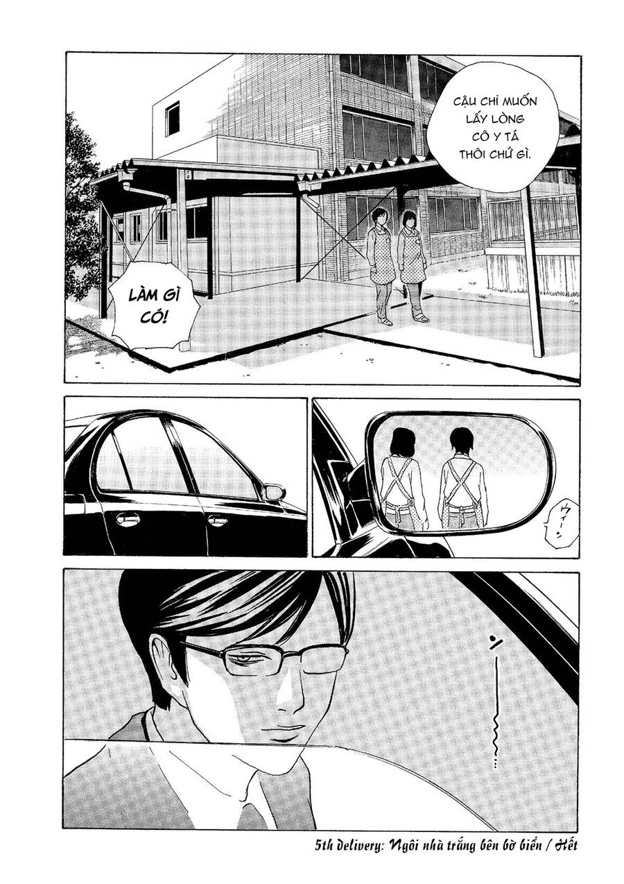 The Kurosagi corpse delivery service - Chapter 47 - Page 23