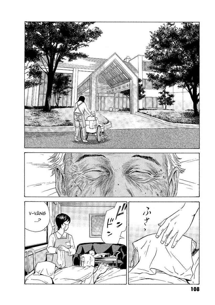 The Kurosagi corpse delivery service - Chapter 47 - Page 5