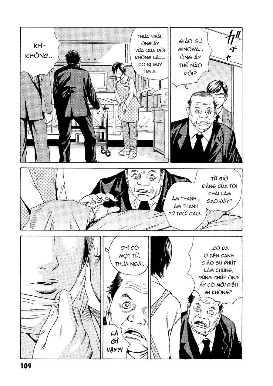 The Kurosagi corpse delivery service - Chapter 47 - Page 6