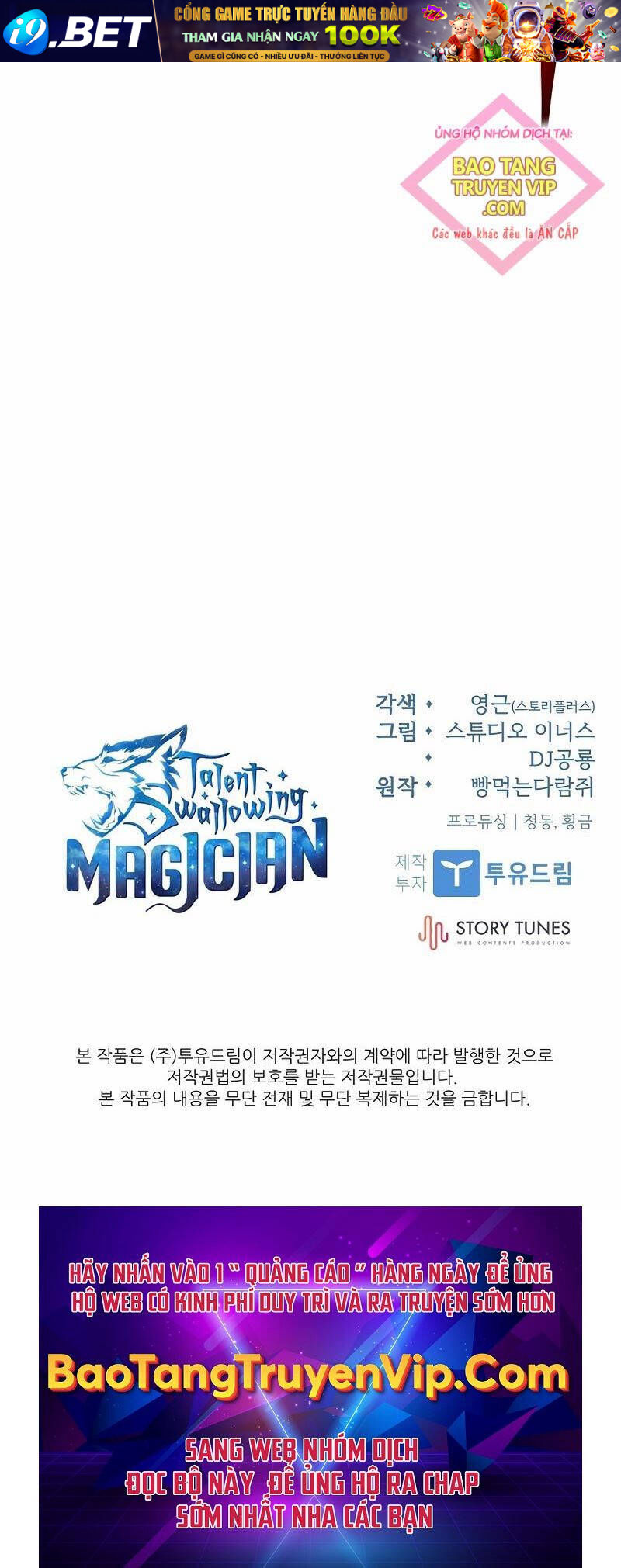 Thiên Tài Ma Pháp Sư Giấu Nghề - Chapter 82 - Page 126