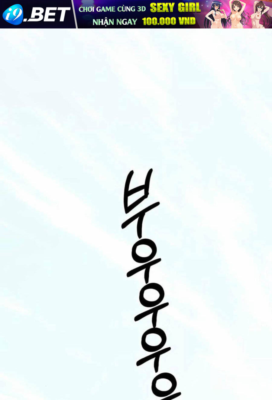 Người Đàn Ông Thực Thụ Chapter 178 - Trang 76