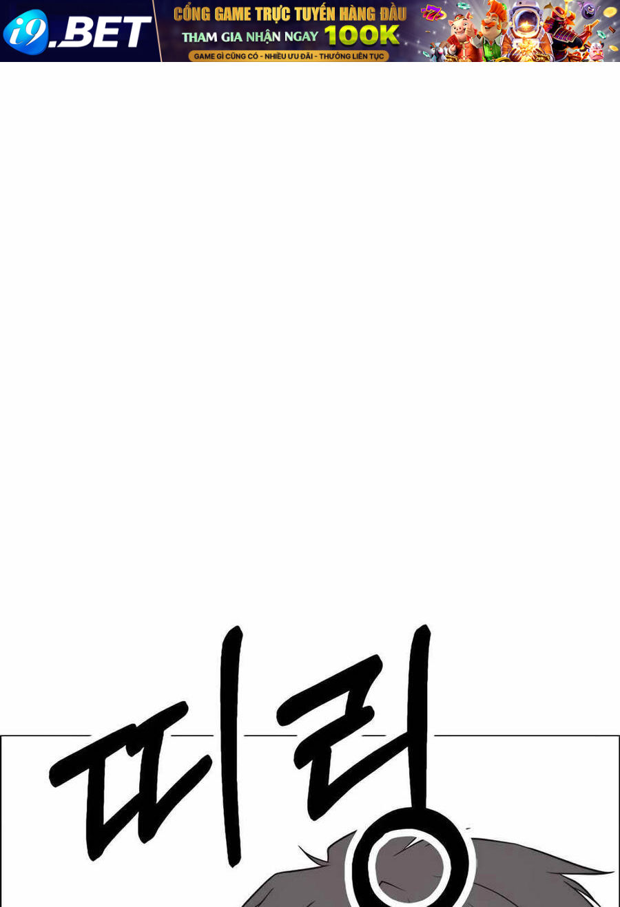 Người Đàn Ông Thực Thụ Chapter 186 - Trang 98