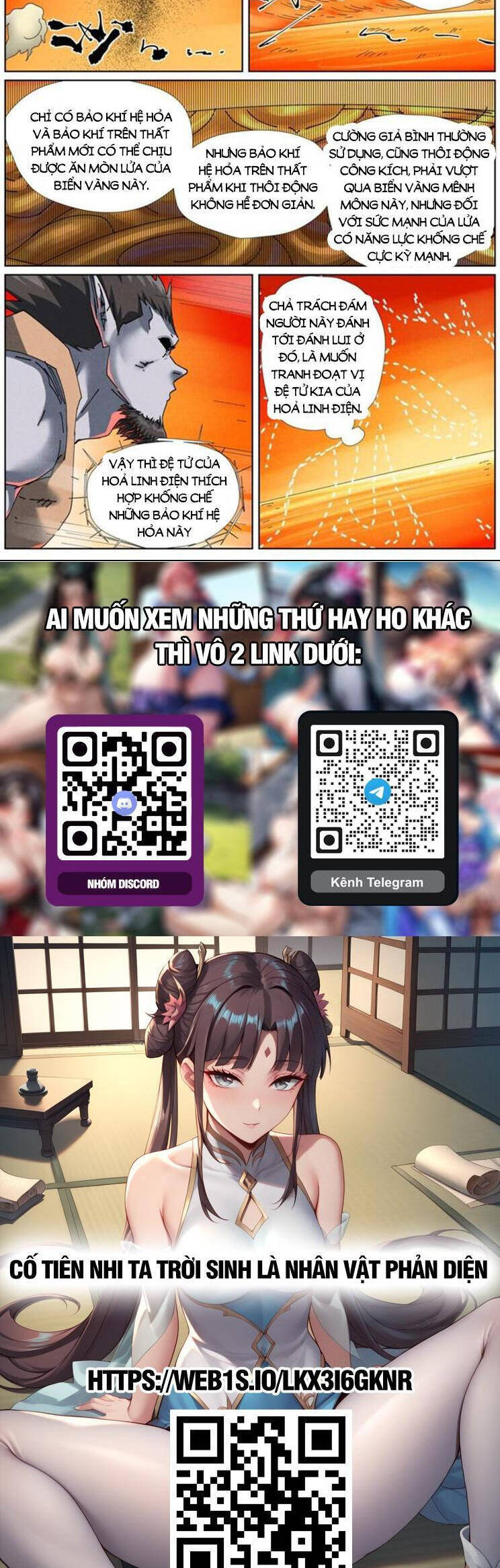 Yêu Thần Ký Chapter 602 - Trang 5