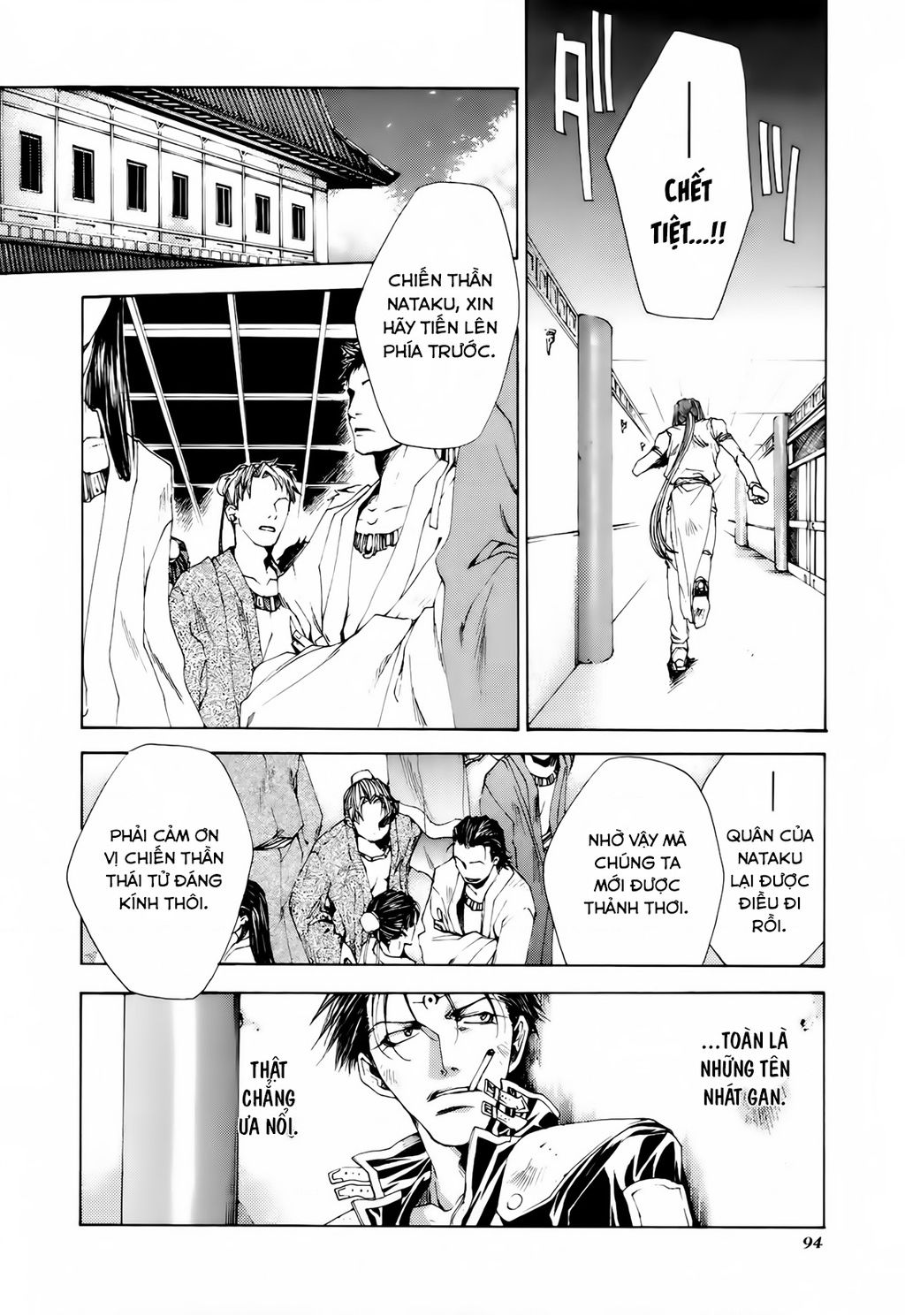 Saiyuki Gaiden - Chapter 13 - Page 21