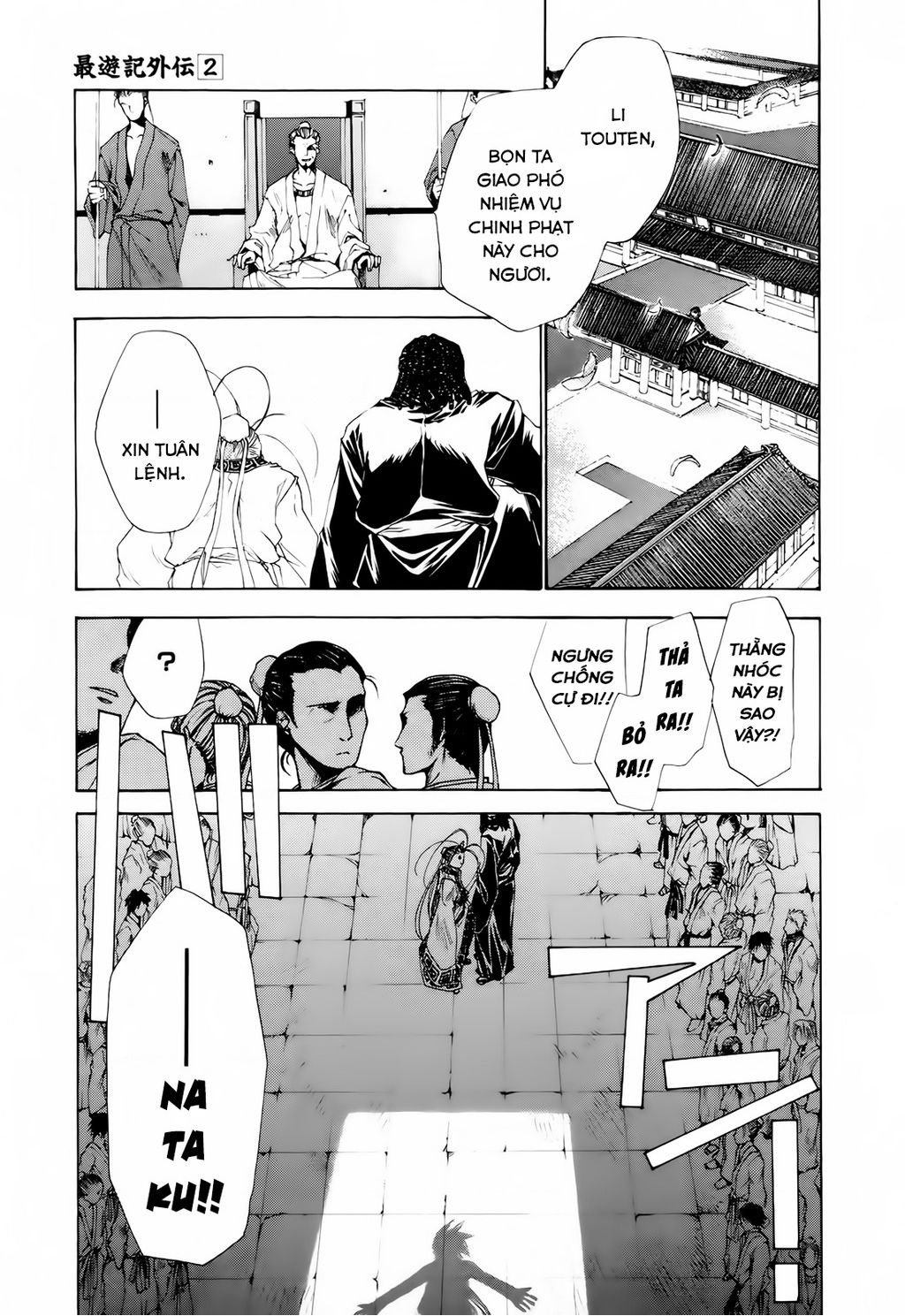 Saiyuki Gaiden - Chapter 13 - Page 22