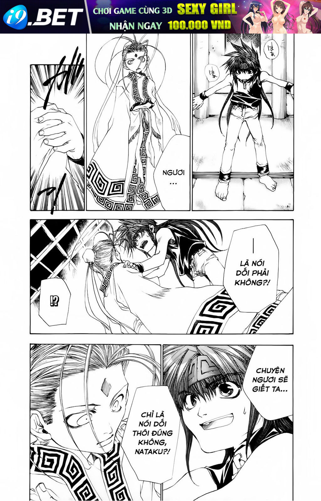 Saiyuki Gaiden - Chapter 13 - Page 23