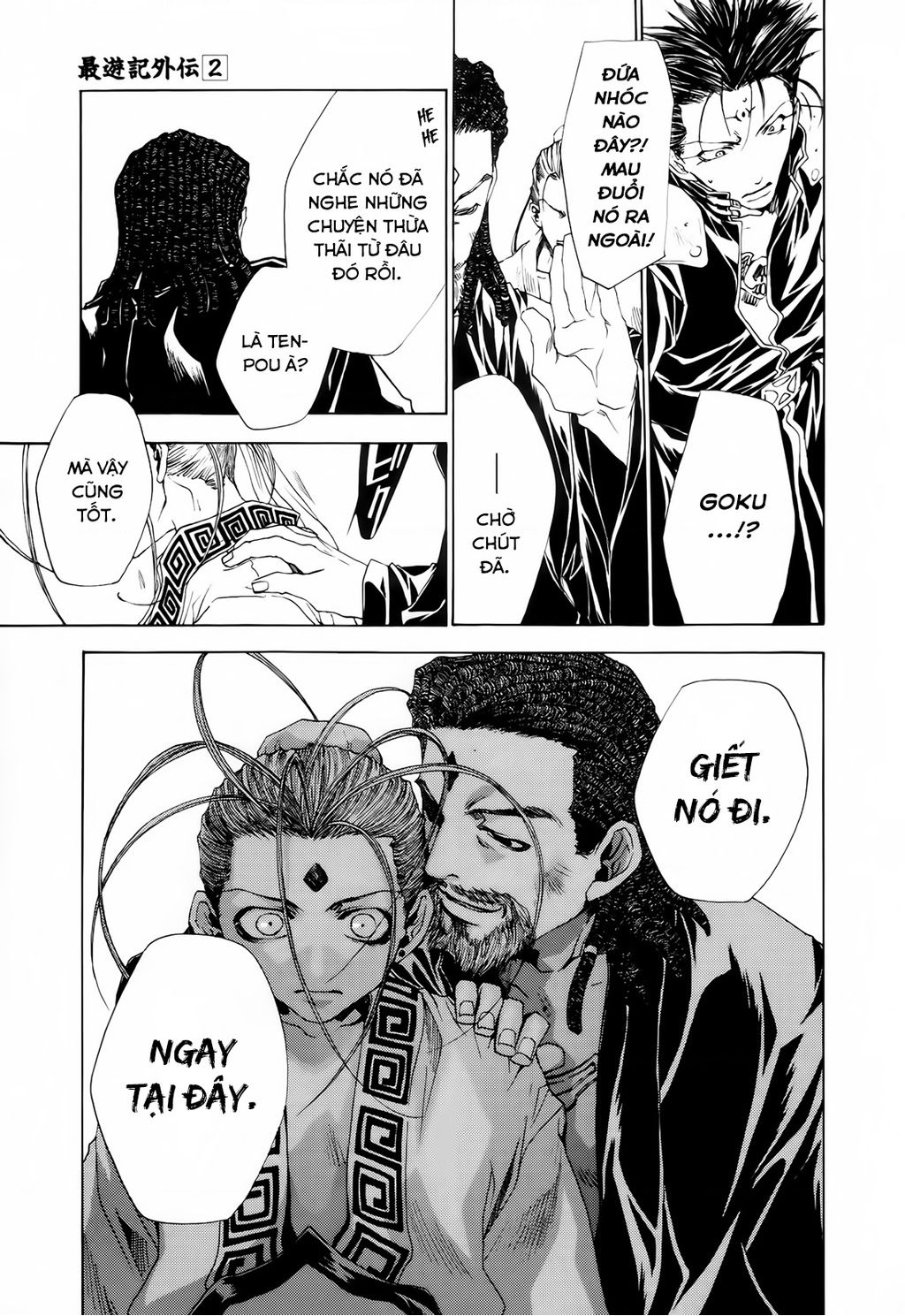 Saiyuki Gaiden - Chapter 13 - Page 24