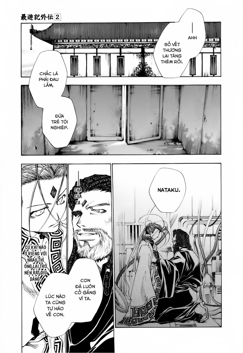 Saiyuki Gaiden - Chapter 13 - Page 3