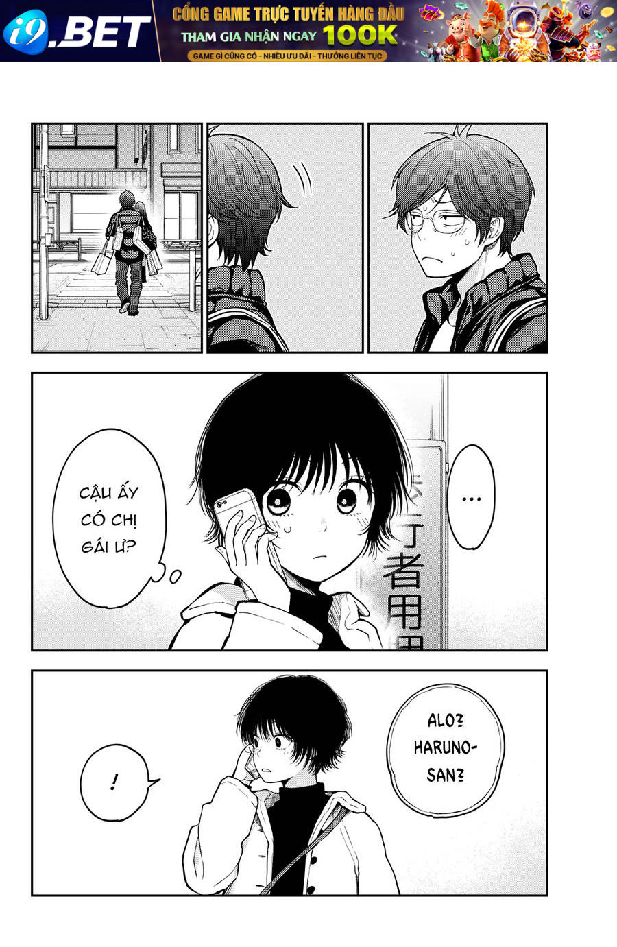 Kuroiwa Medaka Ni Watashi No Kawaii Ga Tsuujinai - Chapter 136 - Page 13