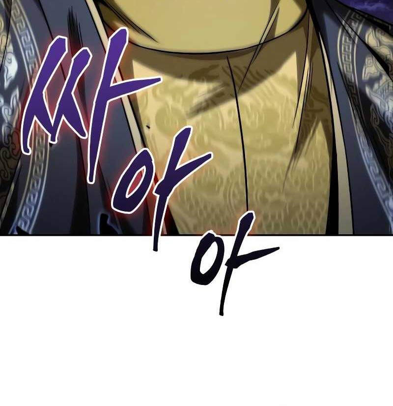 Ngã lão ma thần - Chapter 215 - Page 17