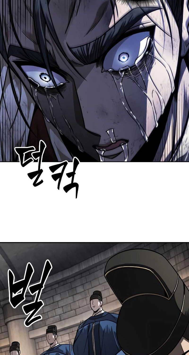 Ngã lão ma thần - Chapter 215 - Page 25