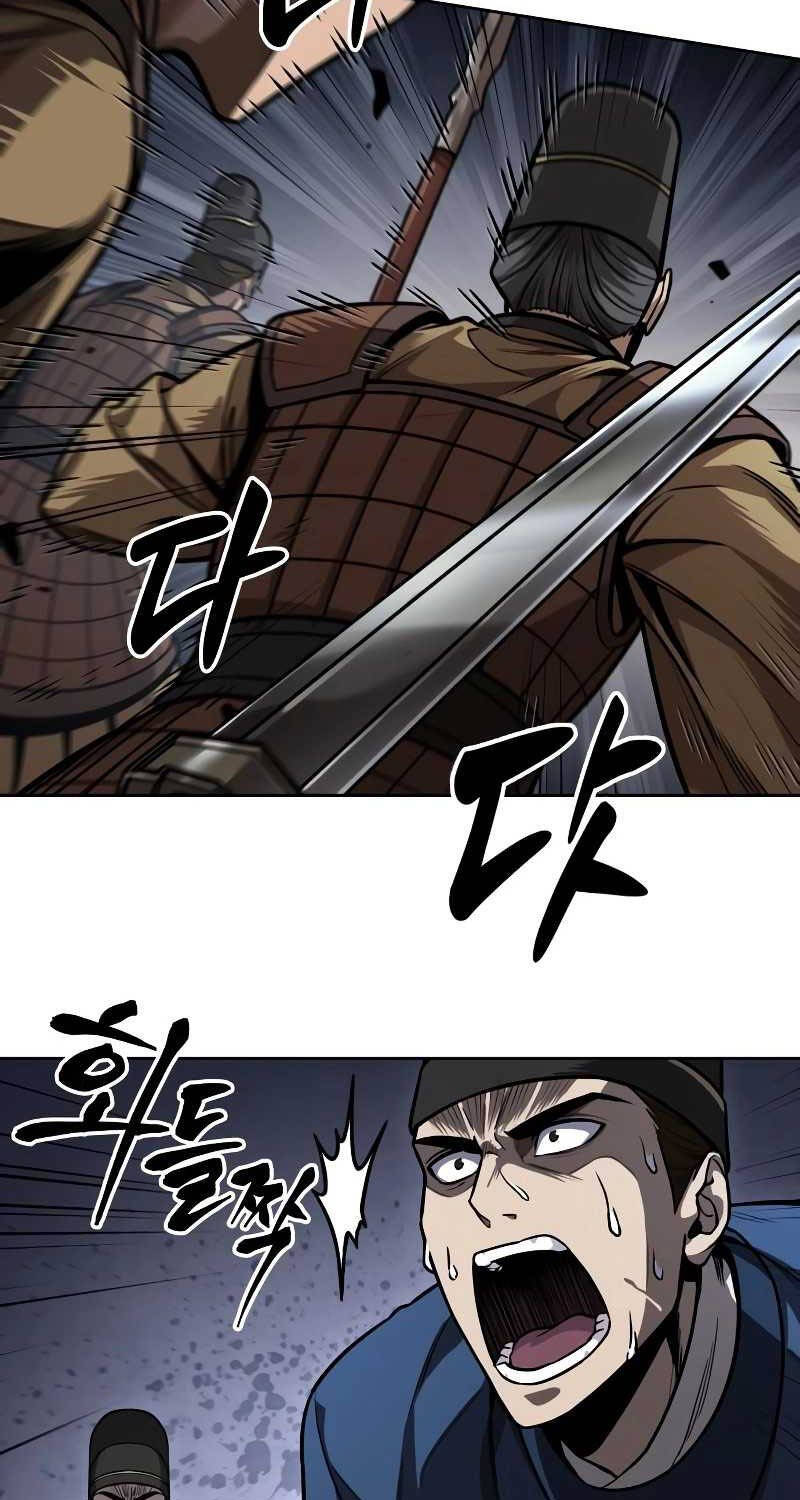 Ngã lão ma thần - Chapter 215 - Page 38