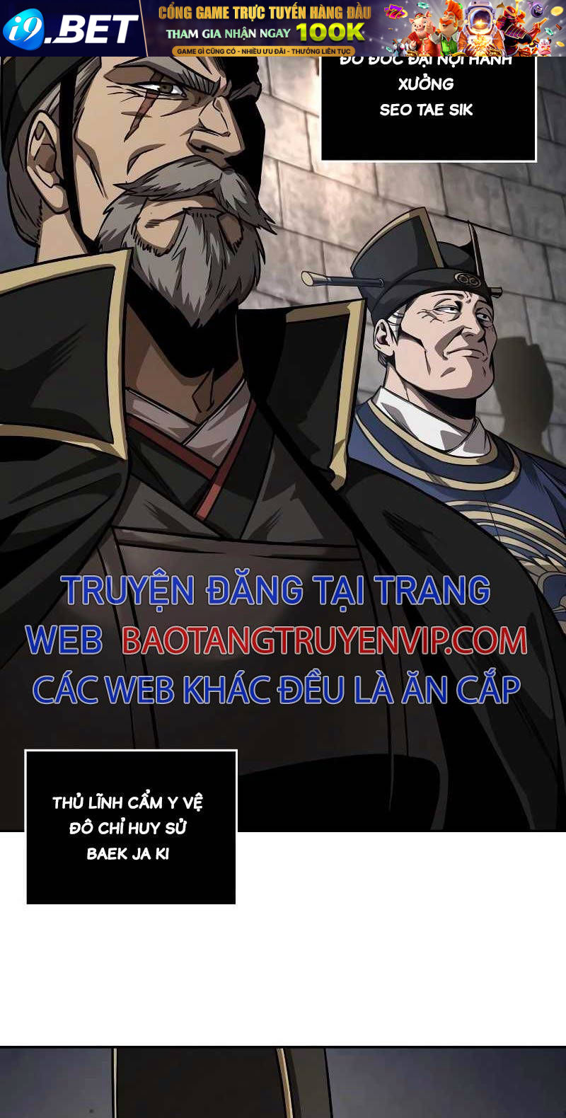 Ngã lão ma thần - Chapter 215 - Page 7