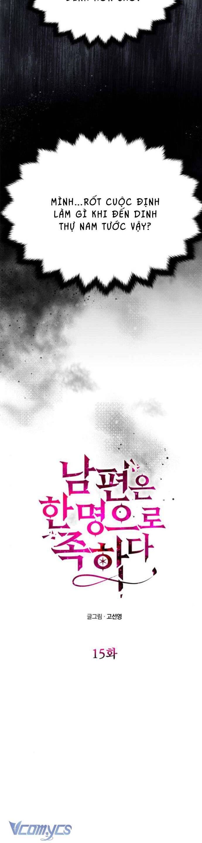 Chỉ Cần Một Người Chồng Là Đủ - Chapter 15 - Page 7