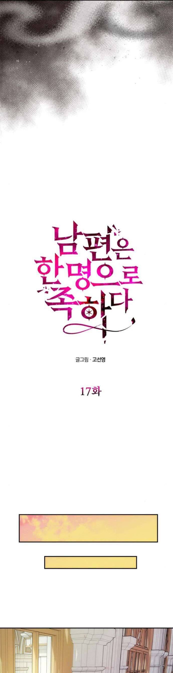 Chỉ Cần Một Người Chồng Là Đủ - Chapter 17 - Page 20