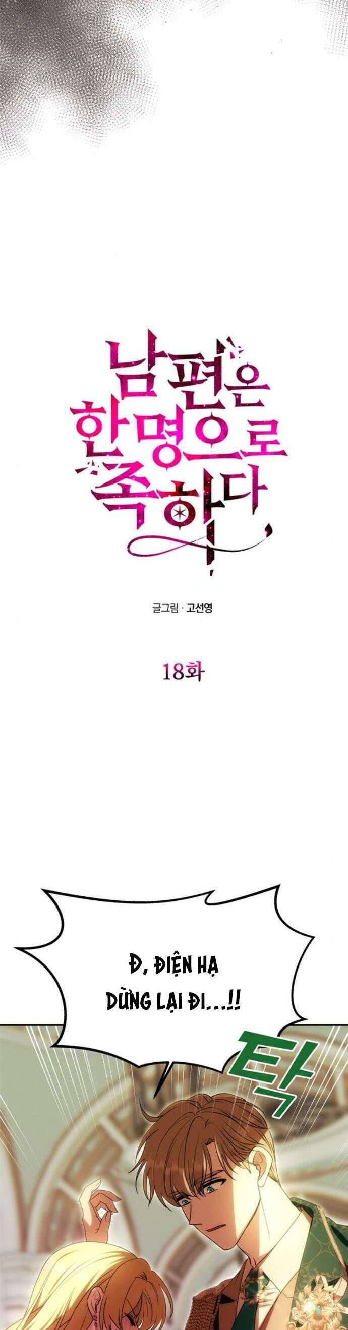 Chỉ Cần Một Người Chồng Là Đủ - Chapter 18 - Page 3