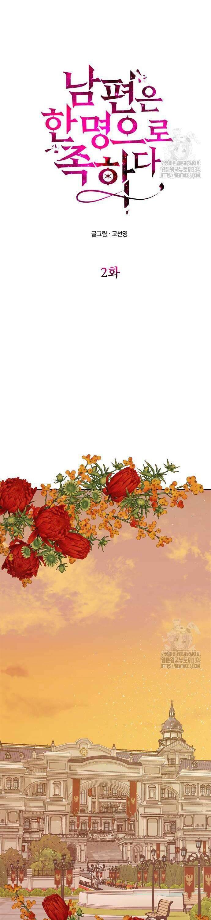 Chỉ Cần Một Người Chồng Là Đủ - Chapter 2 - Page 29