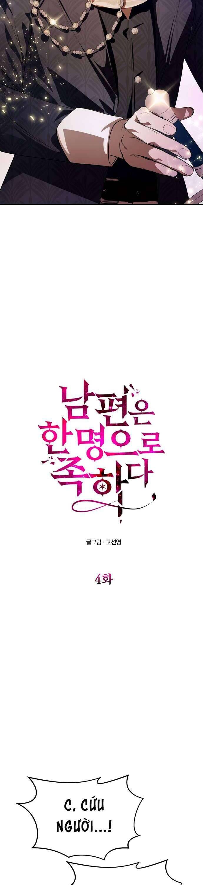 Chỉ Cần Một Người Chồng Là Đủ - Chapter 4 - Page 5