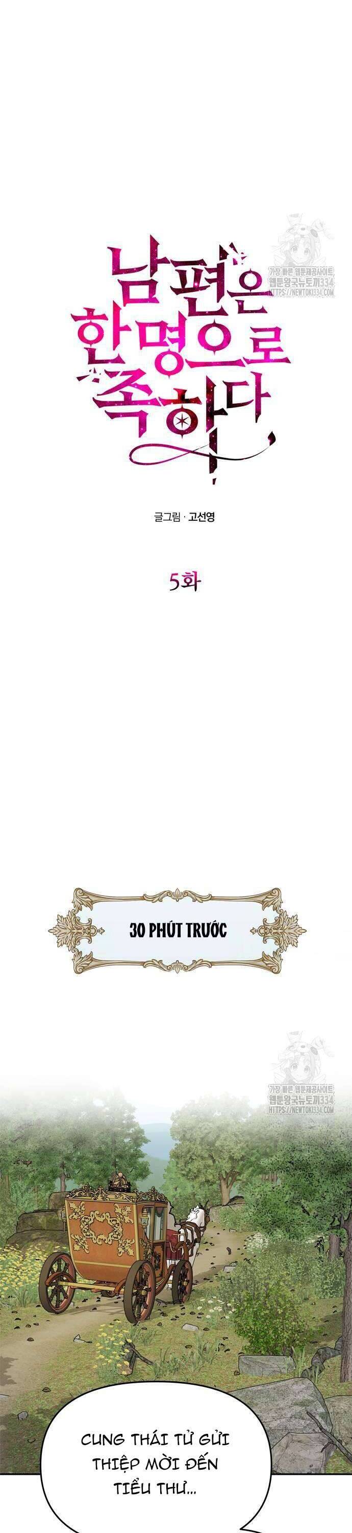 Chỉ Cần Một Người Chồng Là Đủ - Chapter 5 - Page 11