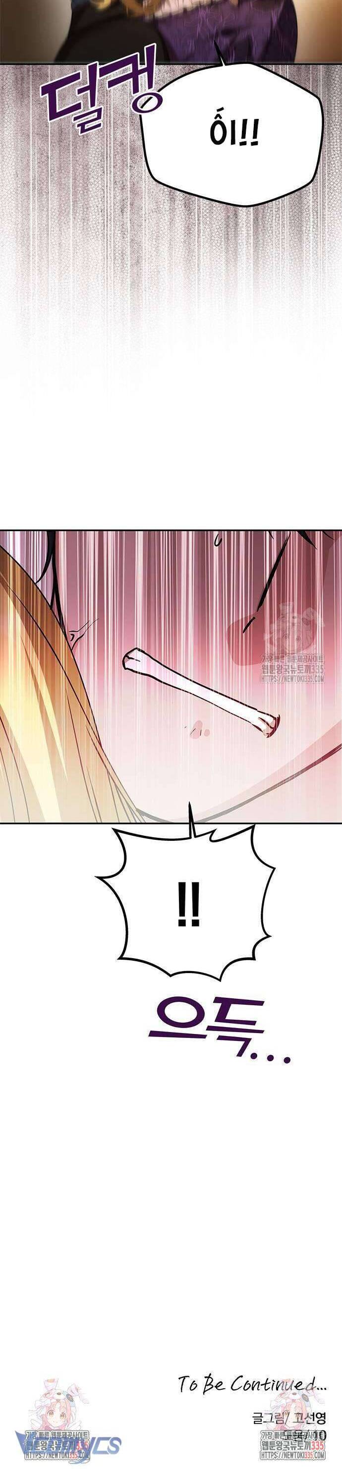 Chỉ Cần Một Người Chồng Là Đủ - Chapter 7 - Page 43