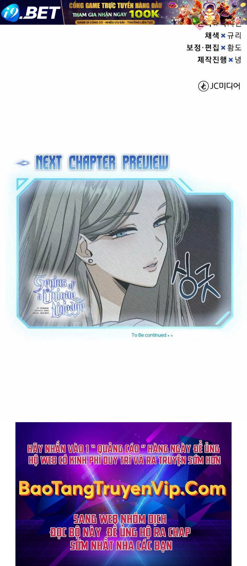 Thiên Tài Của Dòng Dõi Độc Nhất Vô Nhị - Chapter 76 - Page 106