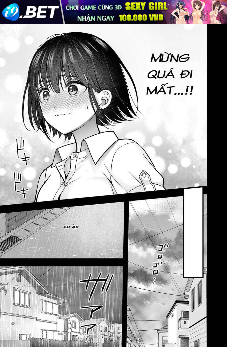 Tôi có nên chiều hư cô vợ hoàn hảo của mình? - Chapter 23 - Page 6
