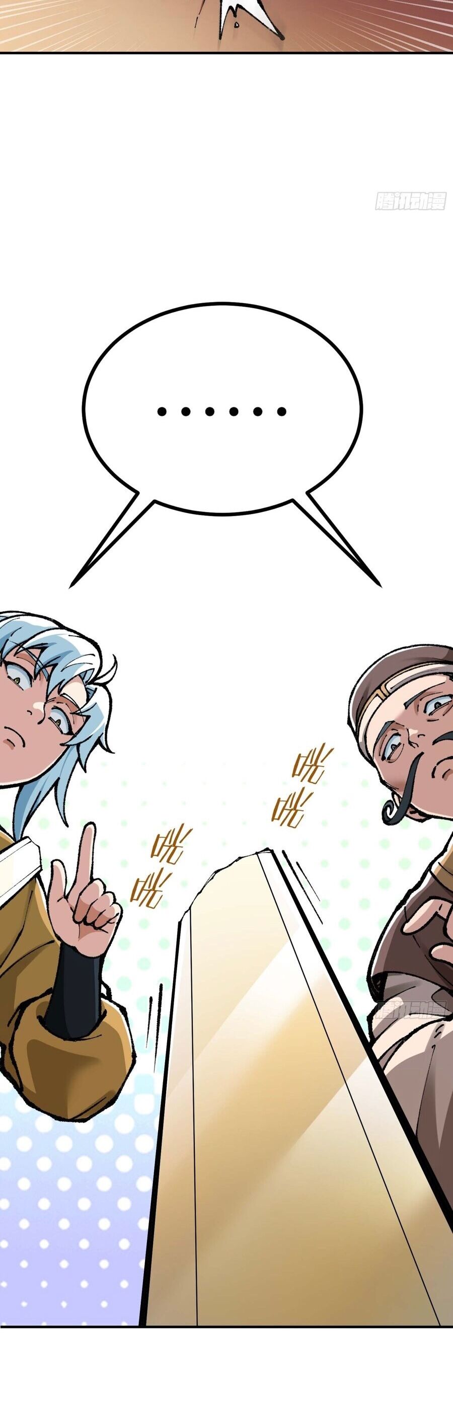 Ta Làm Cặn Bã Ở Tu Tiên Giới - Chapter 5 - Page 21